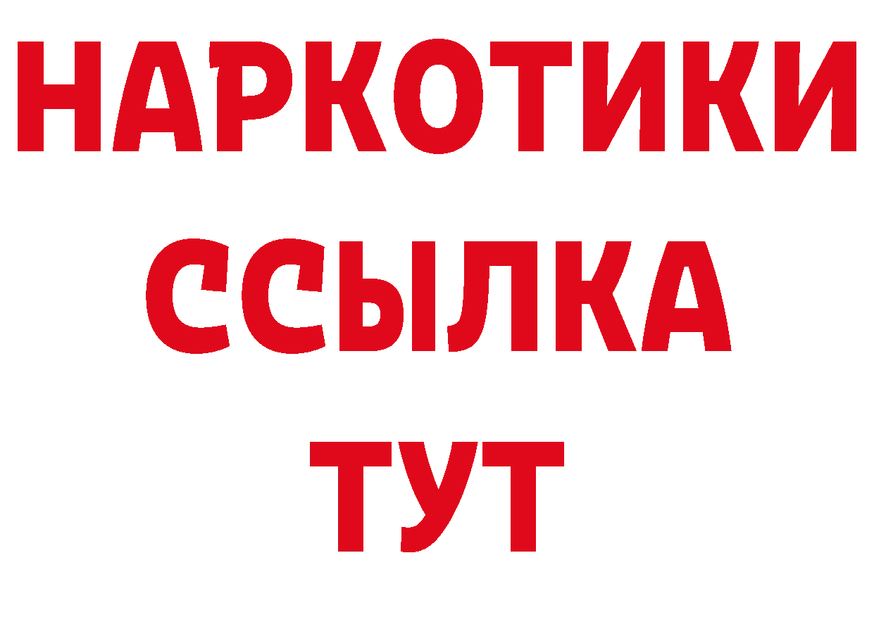 Кодеин напиток Lean (лин) зеркало даркнет МЕГА Апрелевка